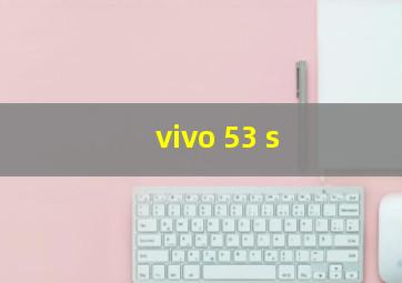 vivo 53 s